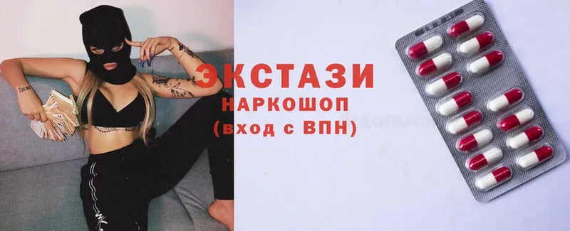 Экстази mix Выкса